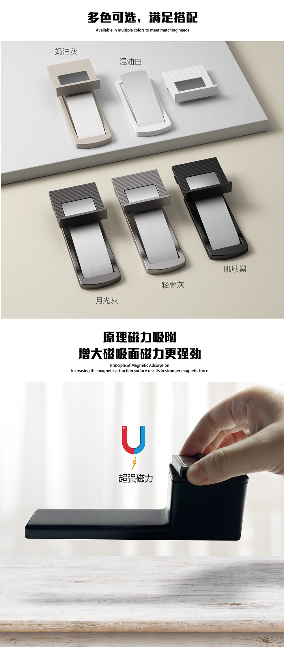超薄隐形强磁地吸 隐藏式门挡免打孔极窄玻璃门精铸304不锈钢门吸详情3