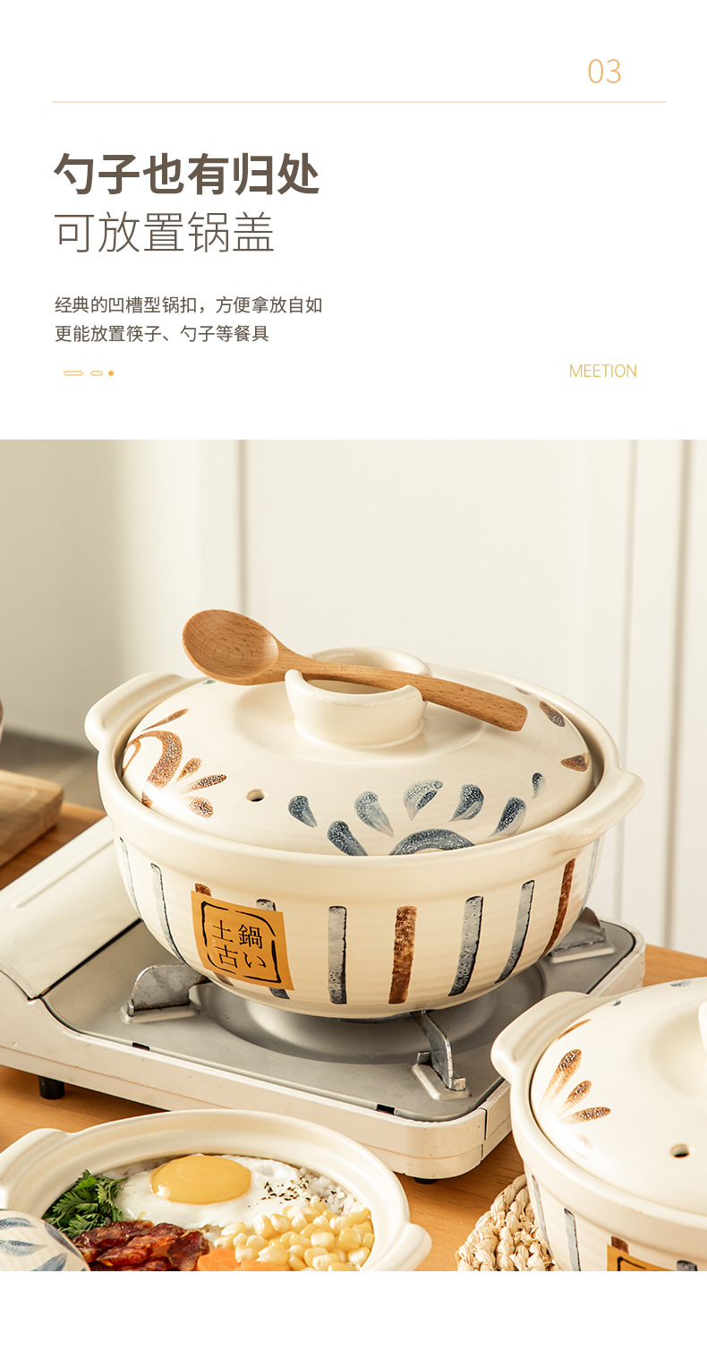 Japanese-style hand-painted soup pot with spodumene high-temperature resistant stew pot, dry-burning without cracking 煲仔饭 ceramic soup pot with lid, high-temperature resistant pic 5