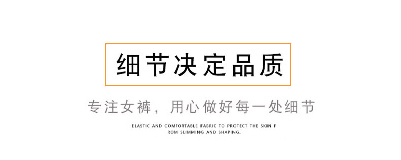 黑色铅笔裤子春秋新款外穿紧身九分小脚裤收腹显瘦百搭打底裤女详情8