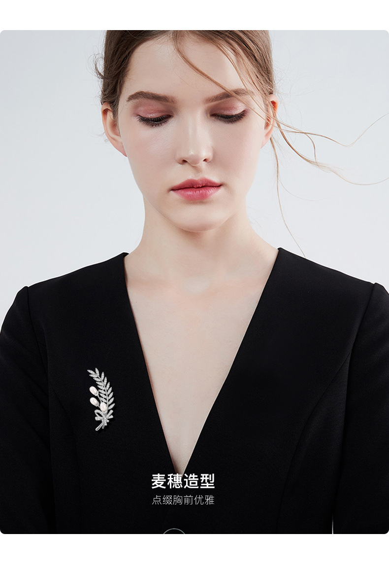 高档奢华天然淡水珍珠麦穗胸针设计感轻奢别针配饰气质高档胸花详情12