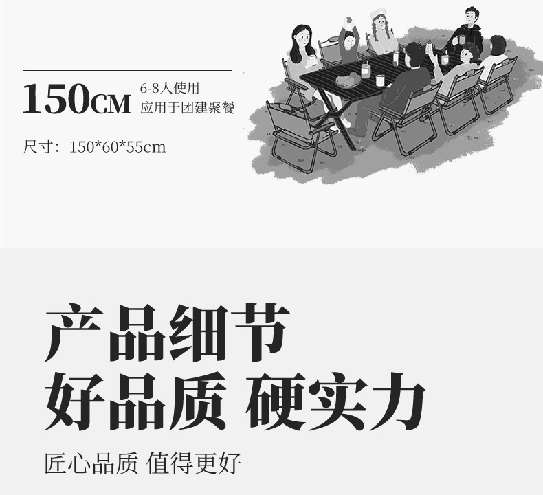 户外露营便携蛋卷桌摆摊折叠桌子1米2卖货夜市长方形桌椅套装批发详情22