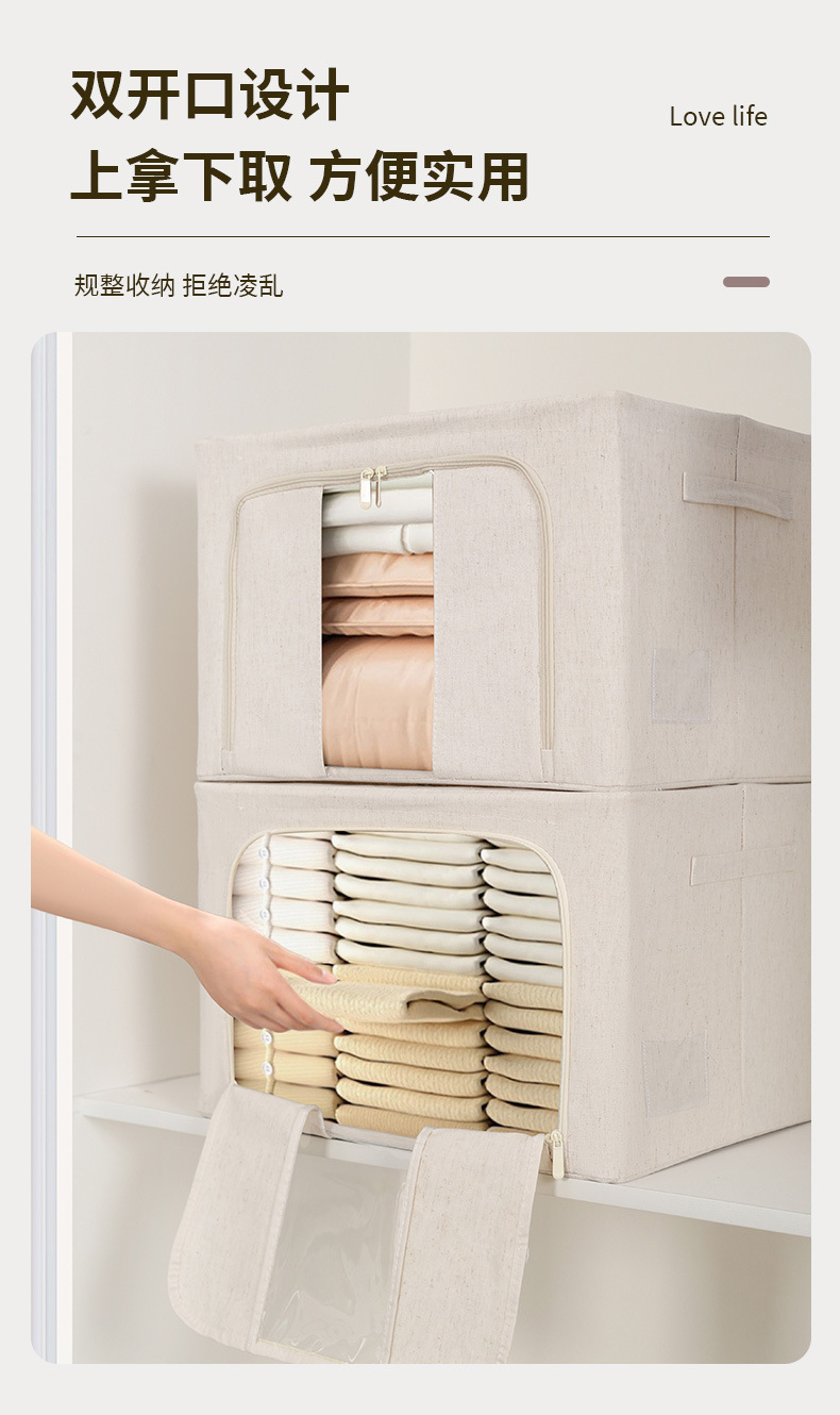 High-quality Tianshan cotton and linen washable storage box recommended by the consignment organizer for household clothes and quilts pic 3