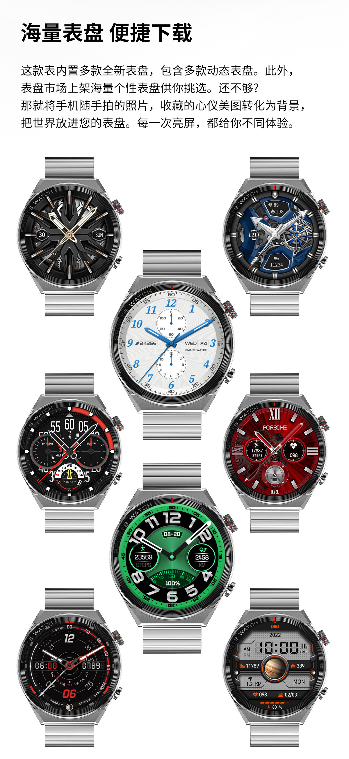 华强北智能手表蓝牙通话 运动手表测心率  呼吸训练 蓝牙音乐播放详情9