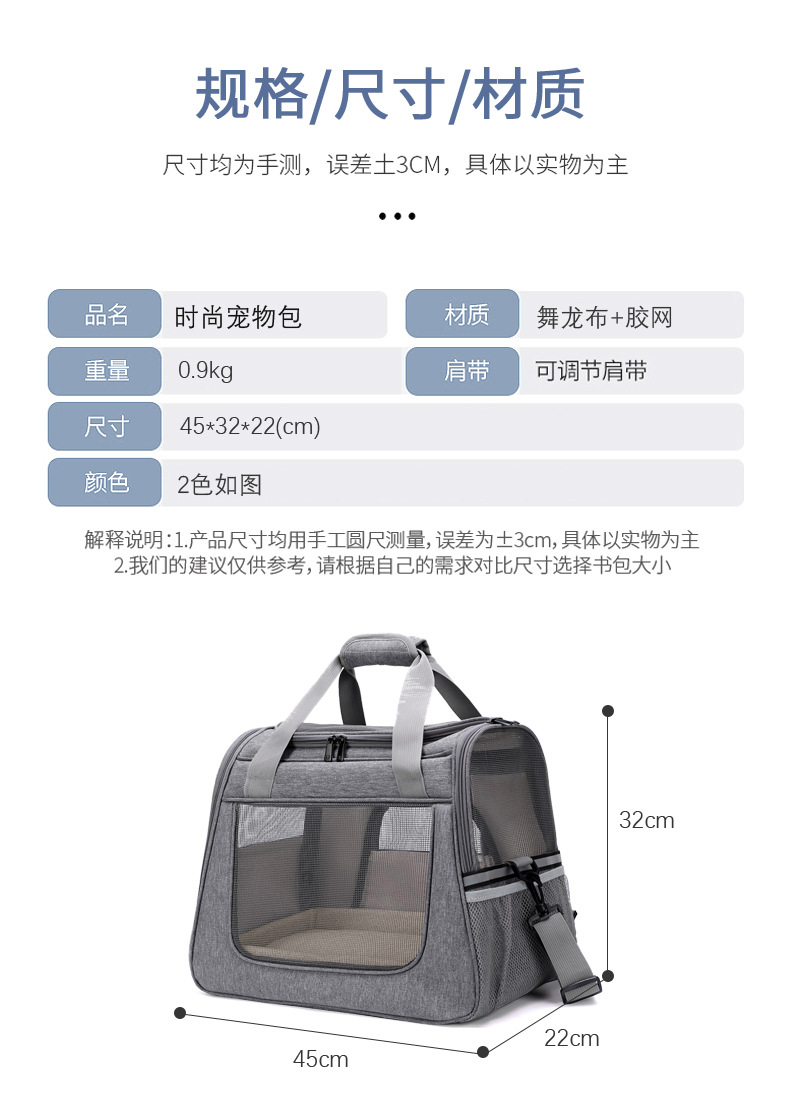 宠物包猫包新款潮流时尚 可手提斜跨休闲透气 猫包高颜值详情7