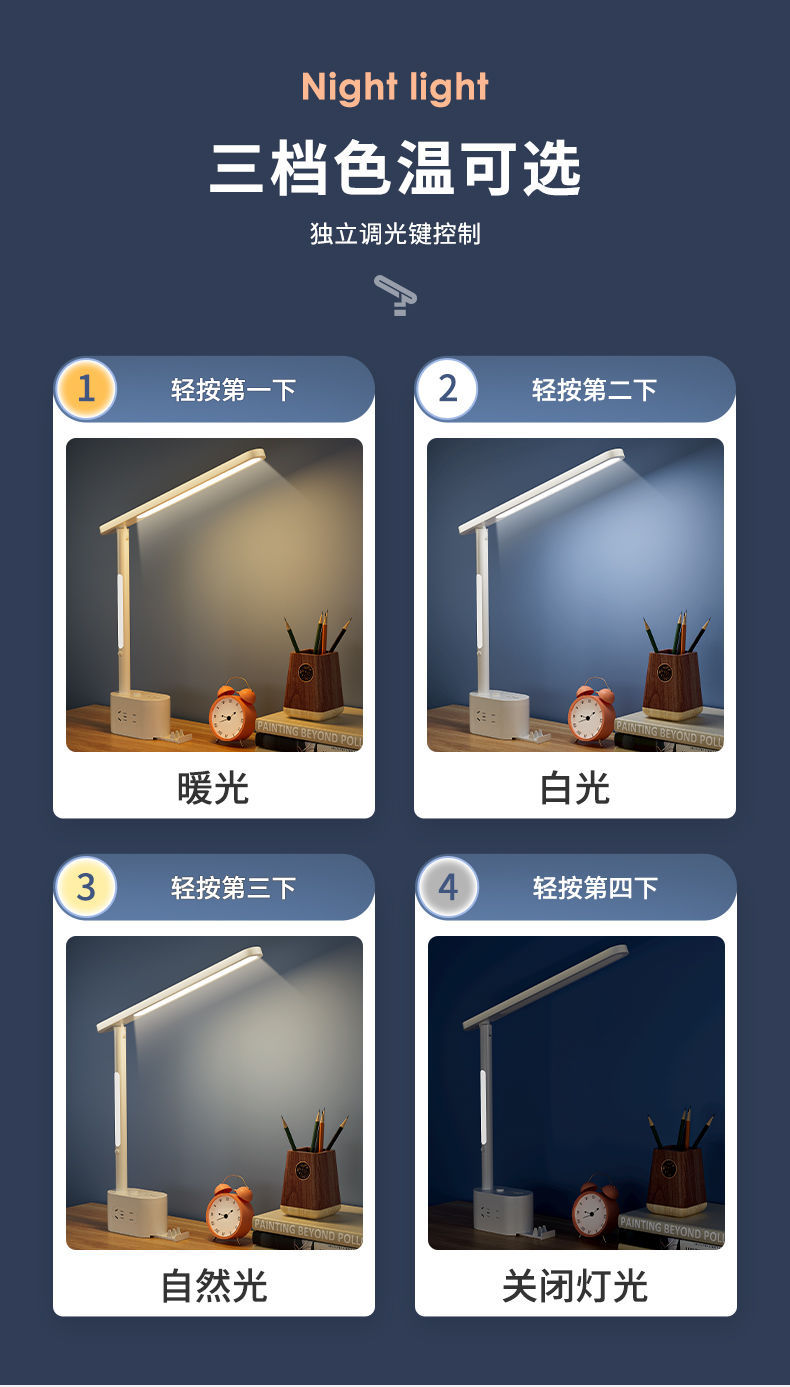 Xiaomi Youpin Home eye-protecting desk lamp, student reading desk, bedside multi-functional desk lamp with socket pic 9