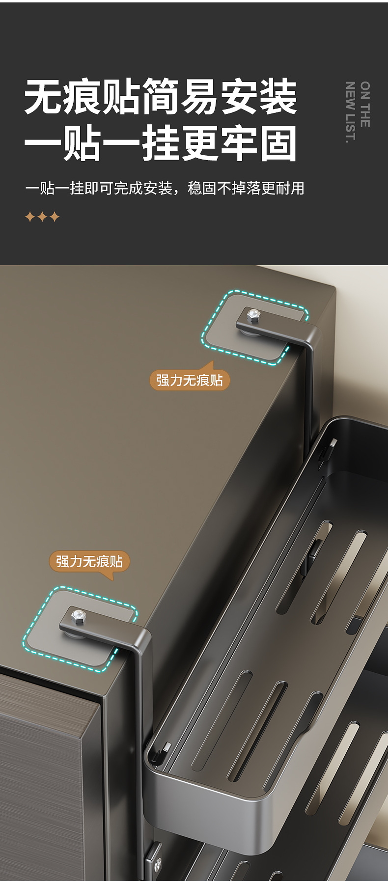 Cross-border wholesale of side storage racks for kitchen refrigerators, multi-functional seasonings and cling film storage wall hangers without drilling pic 15