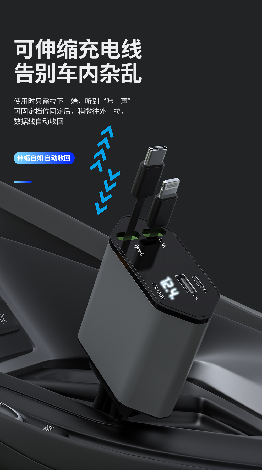 Car mobile phone charger, super fast charging, retractable cable, one-to-four flash charging, cigarette lighter, suitable for car, Apple car charger pic 4