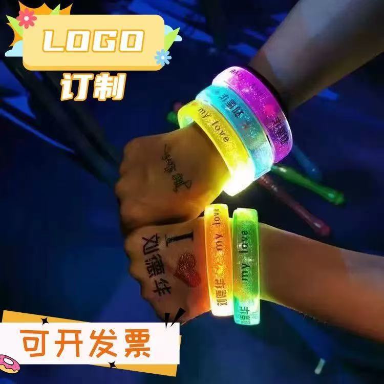 演唱会发光手环亚克力可印刷logo手环粉丝应援活动酒吧气氛道具详情2