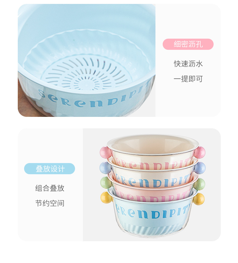 多巴胺厨房双层沥水篮高颜值洗菜盆沥干篮厨用大容量洗水果洗菜篮详情13