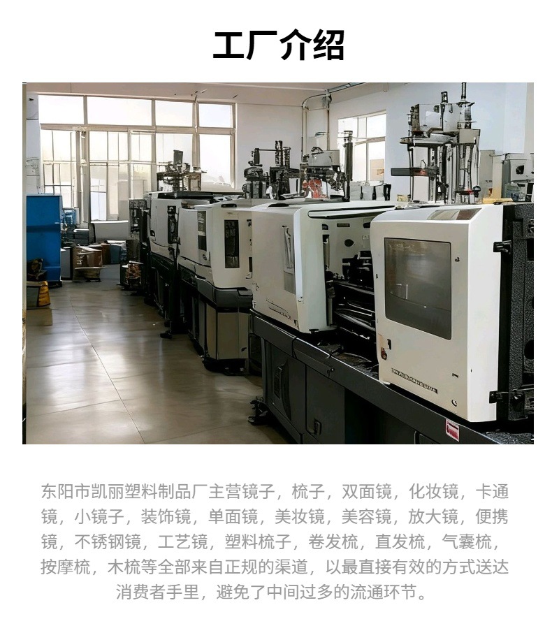 批发折叠镜便携LED随身镜塑料方形圆形塑料收纳灯镜三色灯镜子详情31