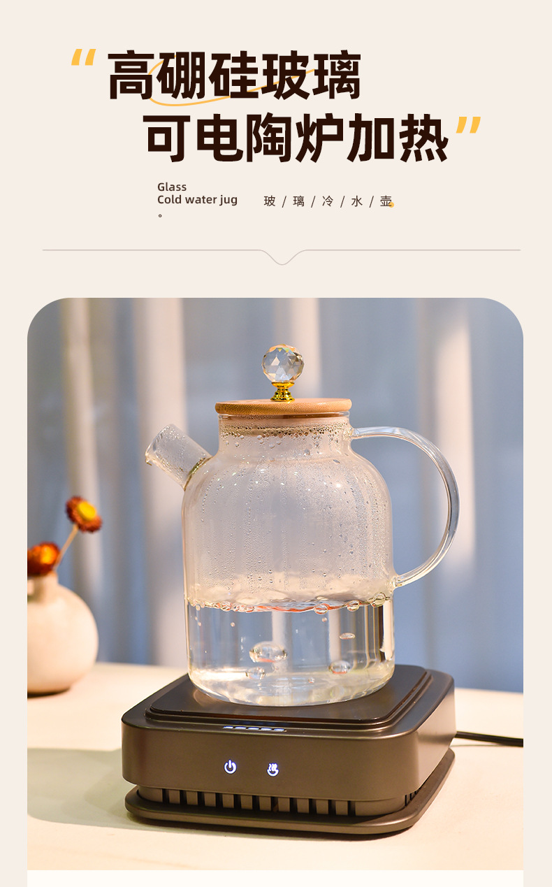Chinese-style tea pot, heat-resistant glass pot, electric ceramic stove, tea pot, multi-functional hot water kettle, glass, high-end flower teapot pic 5