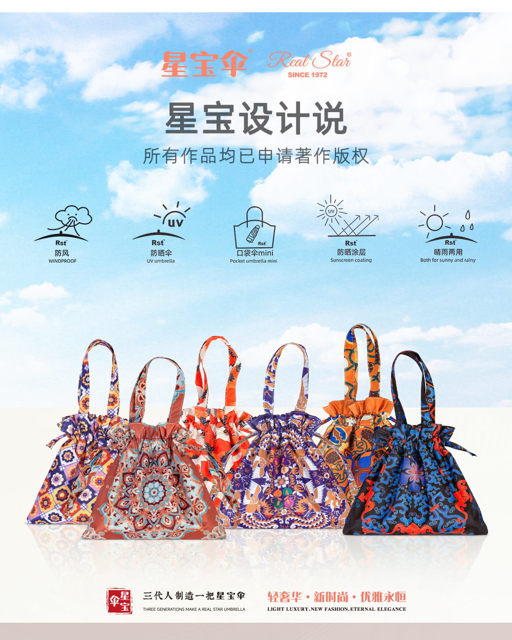 In-stock sun protection umbrella, UV-blocking sunshade umbrella, black rubber, traditional Chinese style design, 50% discount mini pocket, pocket-sized umbrella with bag pic 3