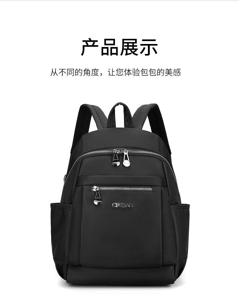 新款背包街头潮流休闲包简约潮搭旅行双肩包轻盈柔美靓丽尼龙包详情24