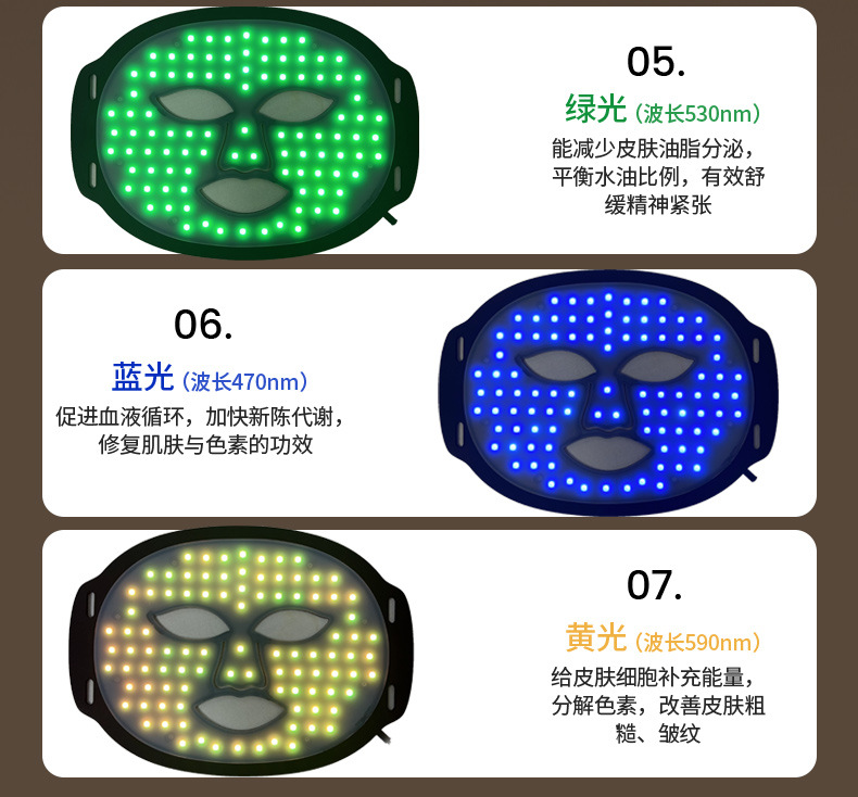 硅胶彩光面罩光子嫩肤仪美容仪脸部红蓝光美容面膜仪家用大排灯详情16