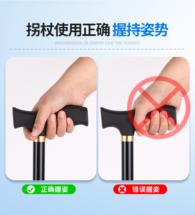 铝合金登山杖现货 可伸缩铝合金拐杖防滑老年人手杖 轻便老人拐杖详情12