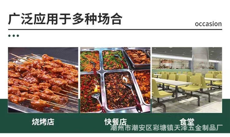 印尼专供方盘蒸饭柜304不锈钢方盘托盘商用食堂餐厅不锈钢蒸饭盘详情19