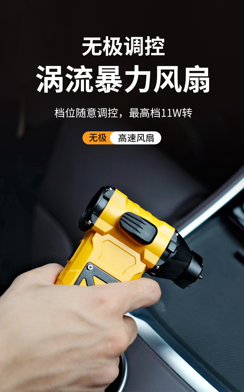 跨境户外手持风扇露营USB无极暴力风扇无刷电机迷你涡轮风扇批发详情1