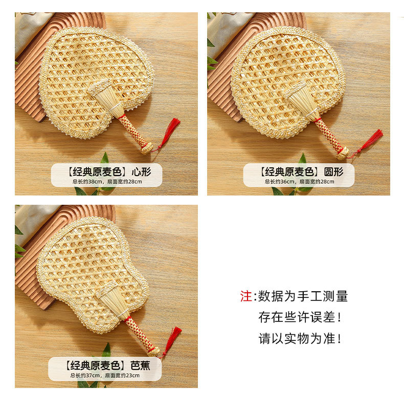 手工编织蒲扇夏季老式手摇麦秆草扇夏天随身便携凉芭蕉扇大扇子竹详情4
