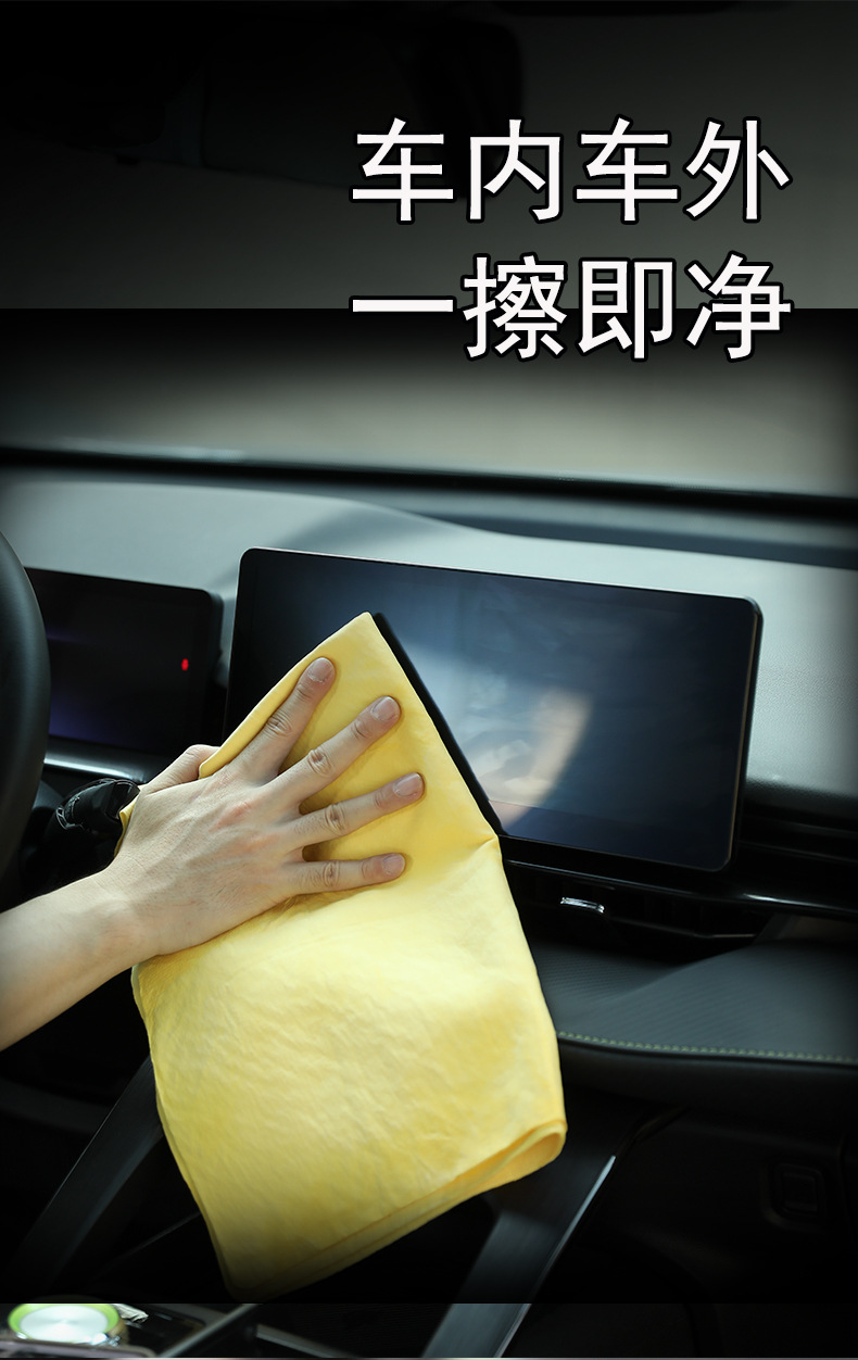 Large PVA faux deerskin car cleaning cloth for car washing, water-absorbing, quick-drying and leaving no marks, car cleaning cloth pic 3