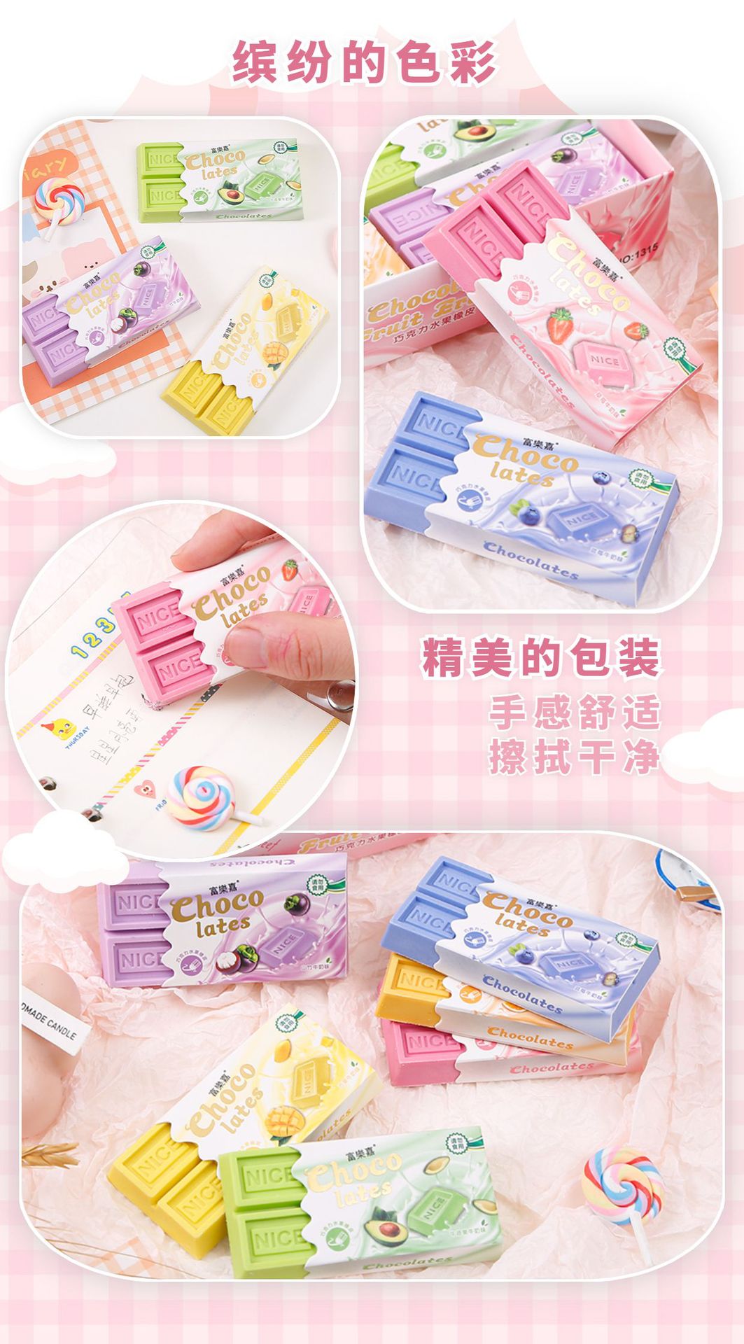 小学生创意礼品巧克力仿真橡皮擦无痕碎屑少儿童文具橡皮用品批发详情4