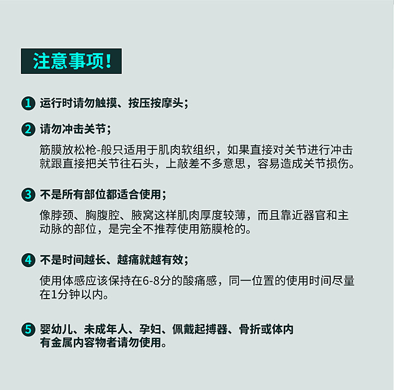 KH-530多功能数显液晶家用筋膜枪详情21