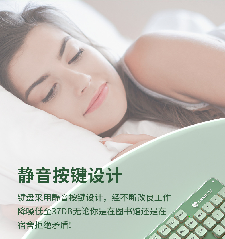 狼途L1机械手感静音无线键盘台式笔记本电竞游戏办公背光有线键盘详情5