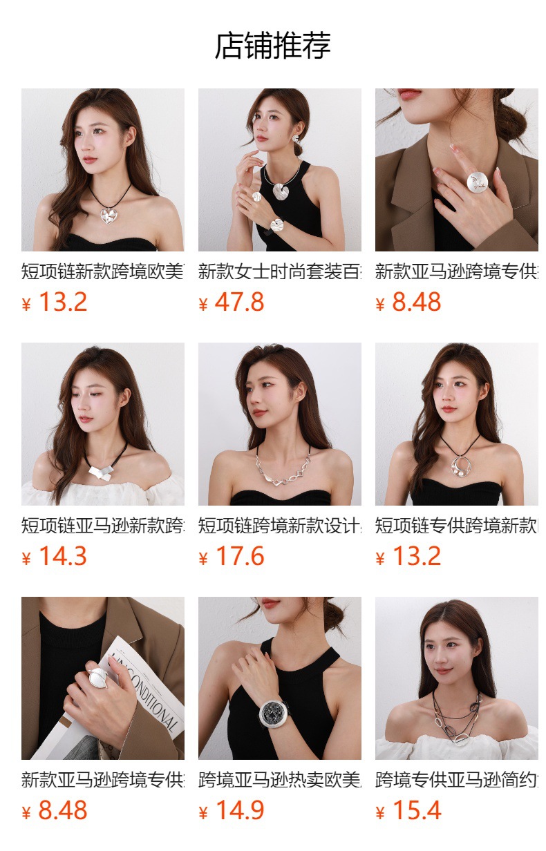 亚马逊跨境专供戒指活口高级时尚潮流高级首饰欧美批发详情1