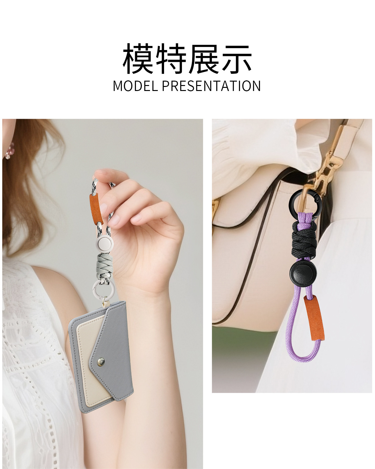 创意手机挂绳指环扣时尚挂件短款高级感包包钥匙扣防丢吊绳工厂直供详情10