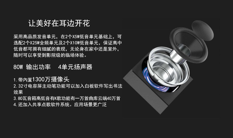 22寸智慧随心屏移动电视 27寸闺蜜机一体机 32寸便携式触摸直播机详情13