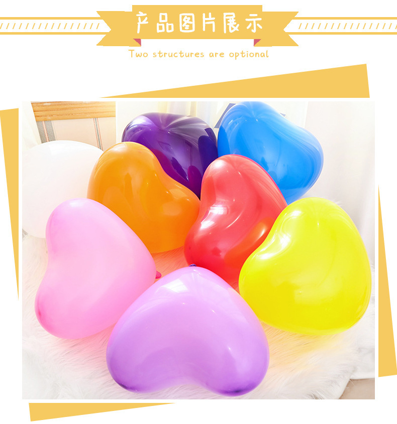 批发TS牌10寸爱心2.2克哑光乳胶摆地摊婚礼派对套装雄县心型气球详情7