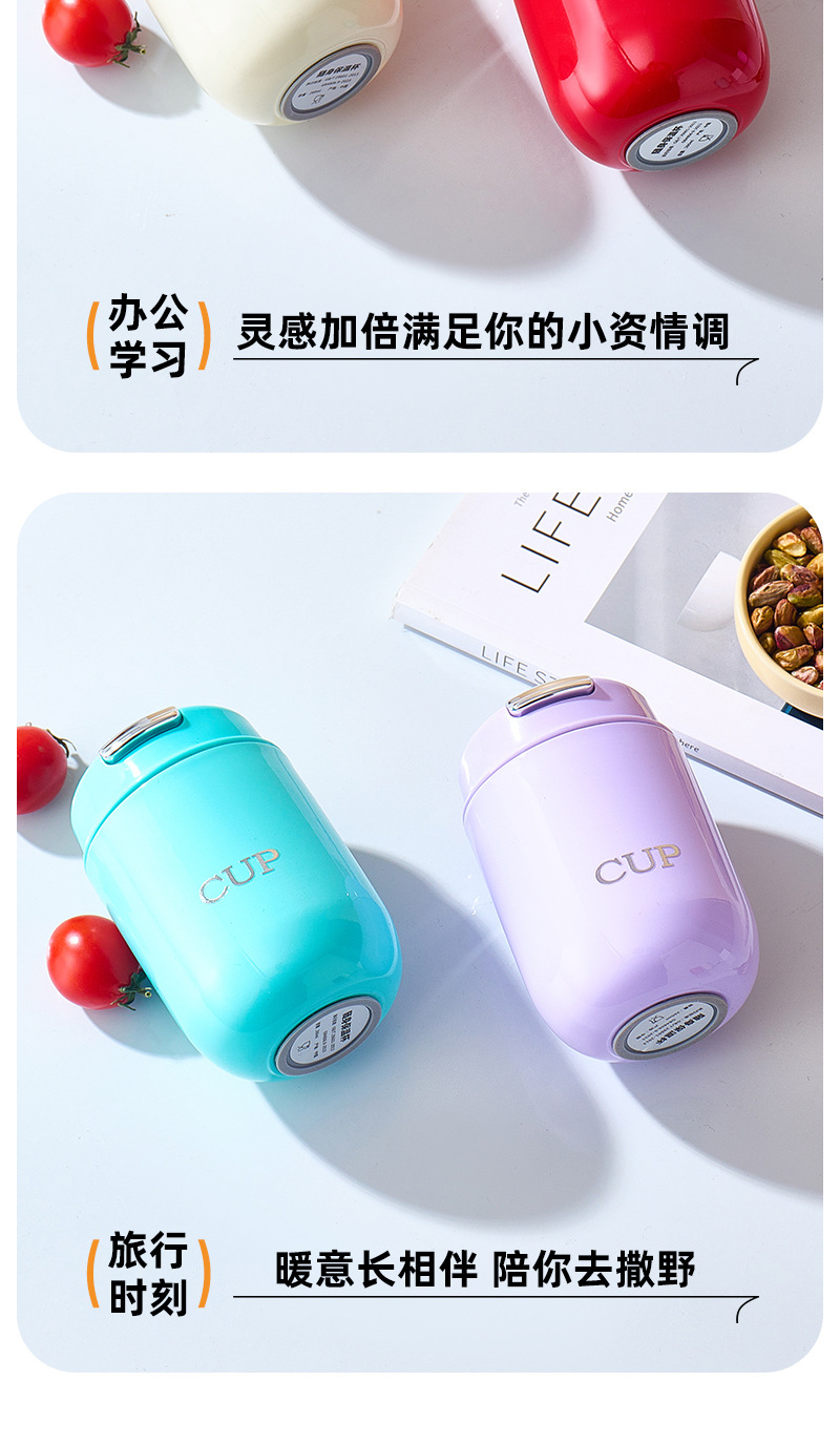 迷你抗菌不锈钢保温杯女生小巧便携可爱小容量随身水杯子密封详情15