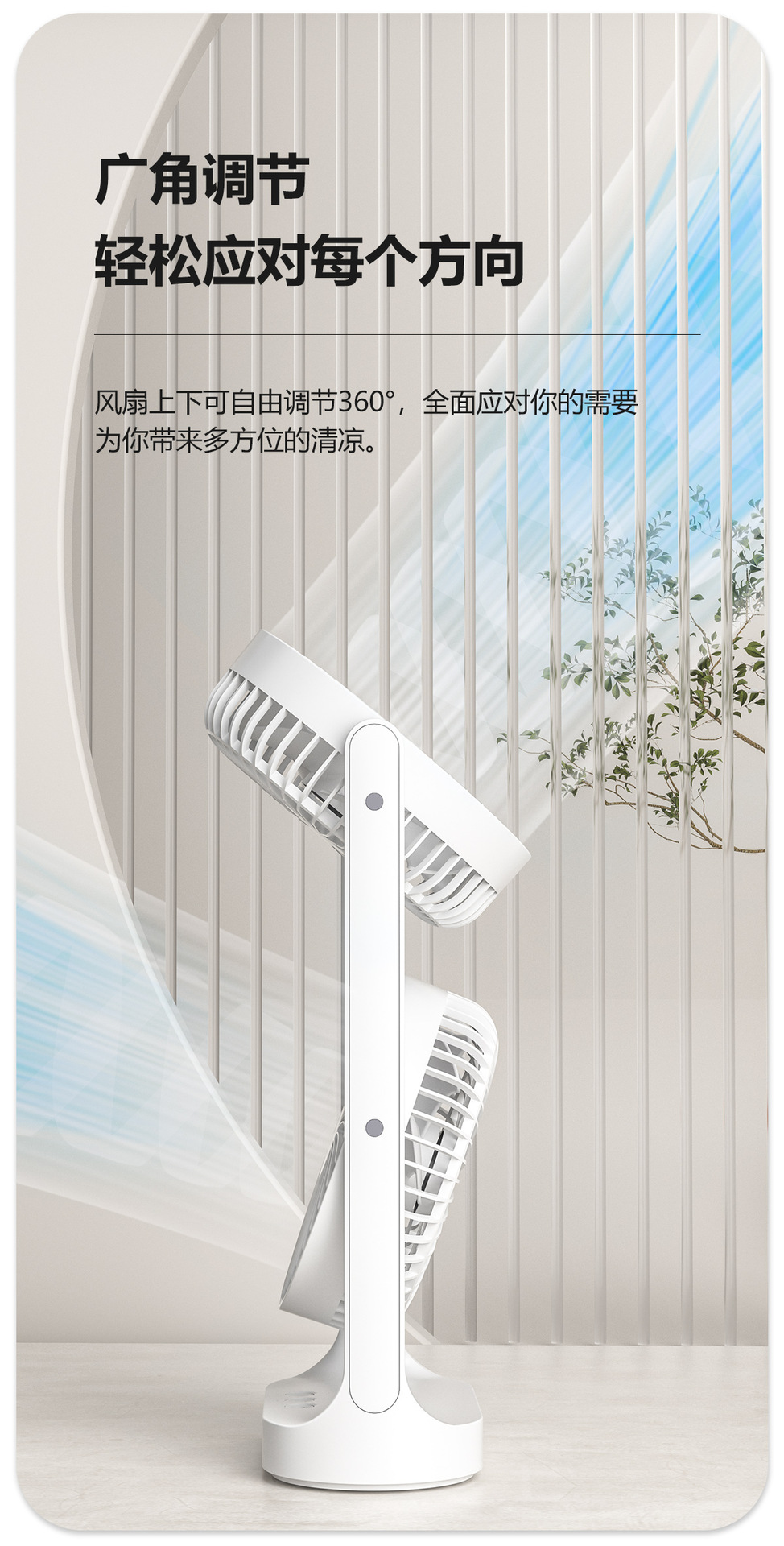 双头桌面风扇usb大风力空气循环扇办公宿舍客厅360度旋转双层风扇详情7