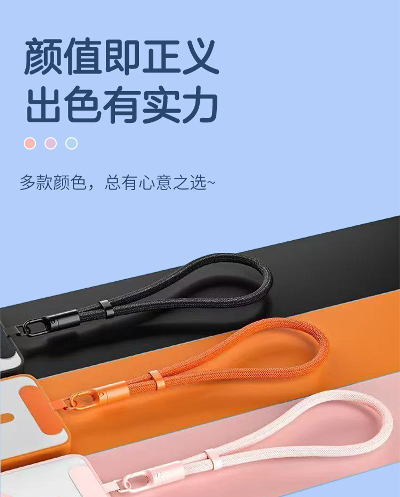 手机挂绳可调节手腕绳短款极简360旋转带夹片防丢涤沦绳手链绳办公婚庆手腕花详情7