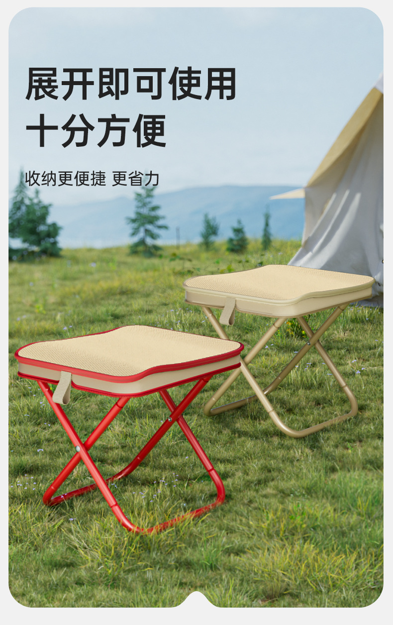 笔袋折叠凳钓鱼凳椅子便携户外马扎露营用品火车地铁便携凳便携登详情12