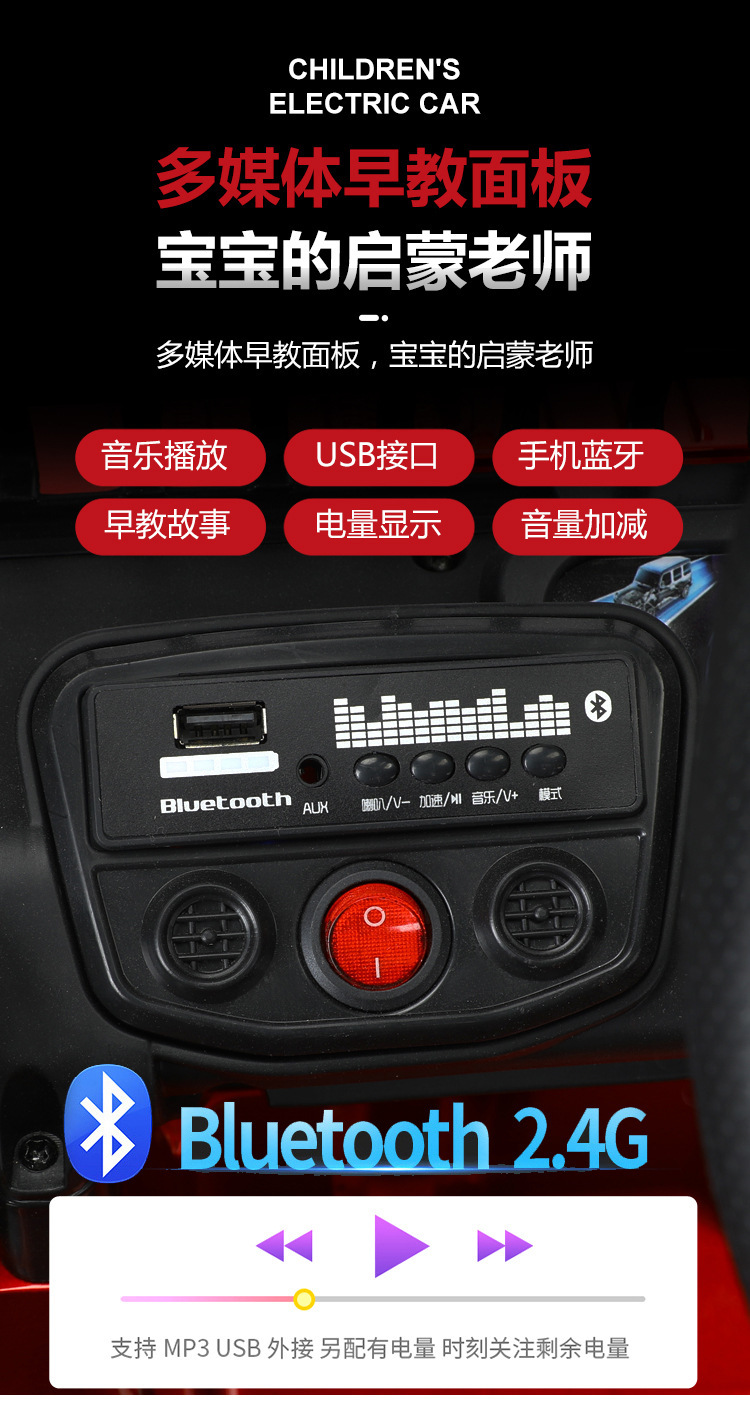 批发儿童电动车四驱小孩四轮电动越野车宝宝遥控玩具车可坐人童车详情4