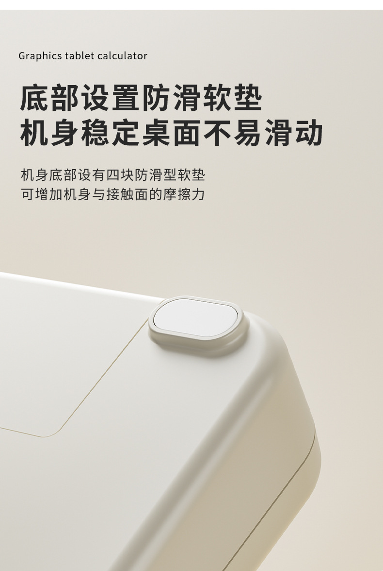 语音款手写板计算器多功能桌面办公备忘录高颜值计算机草稿记账详情10