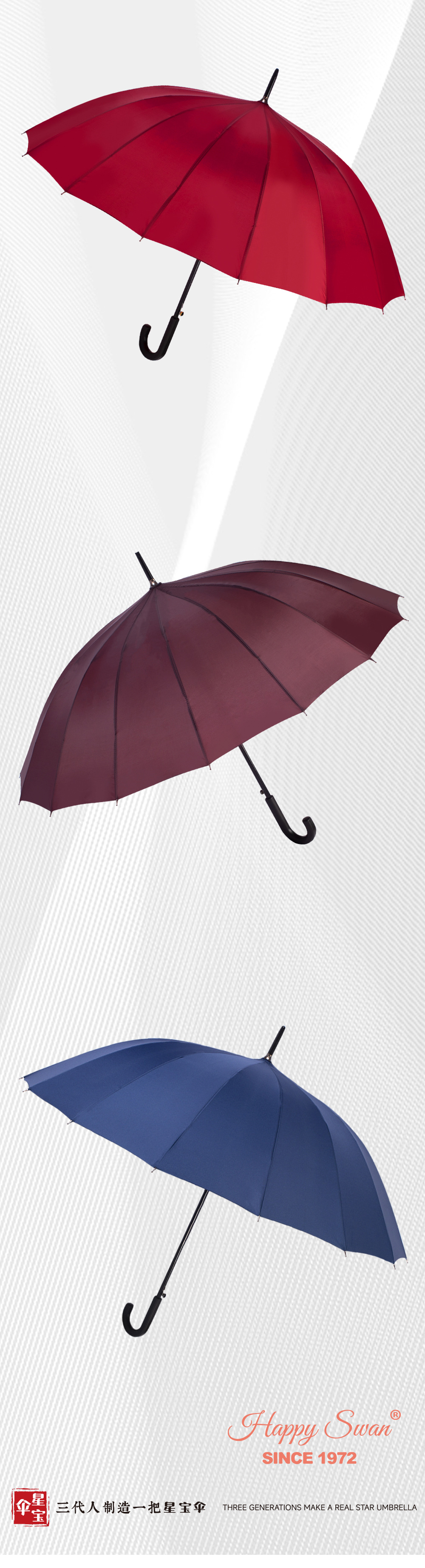 16股素色长伞自动弯把柄雨伞纤维长骨涤丝布Polyester雨伞logo详情11