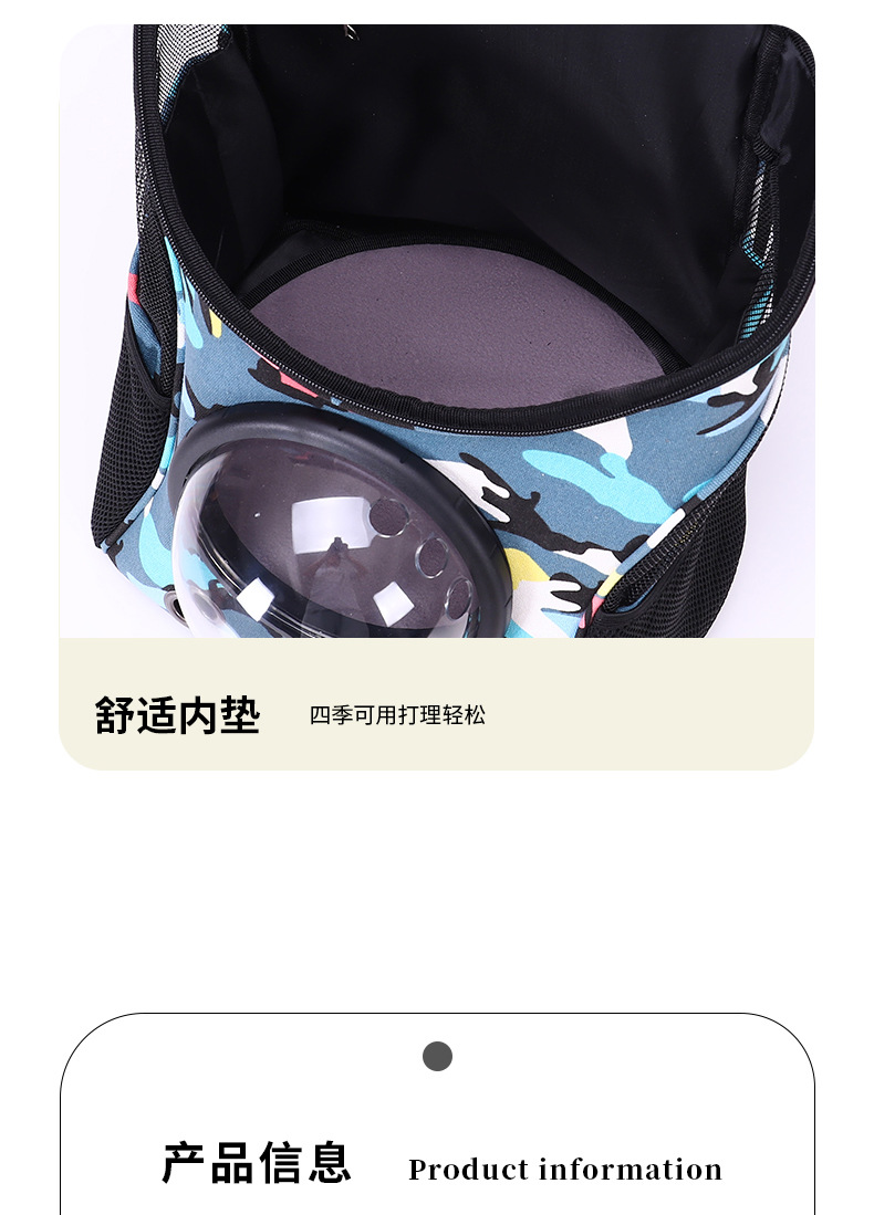 宠物包_09