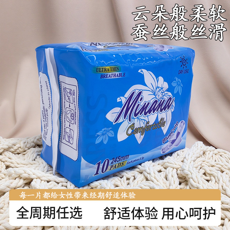 10 pieces of 245mm comfortable and breathable sanitary napkins for export, daily and night use, whole box batch pic 1
