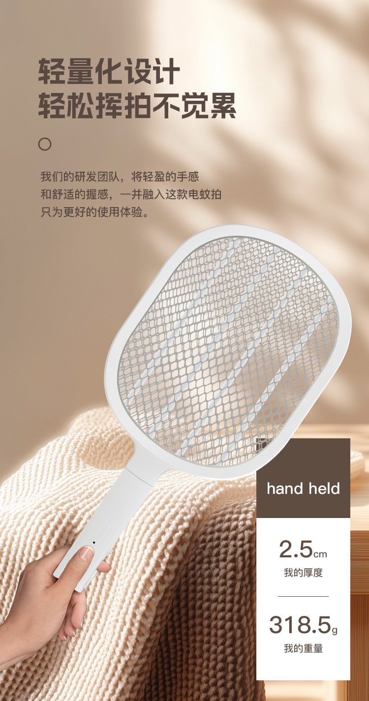 热销家用电蚊拍充电式灭蚊拍灭蚊灯二合一全自动诱蚊驱蚊器可批发详情8