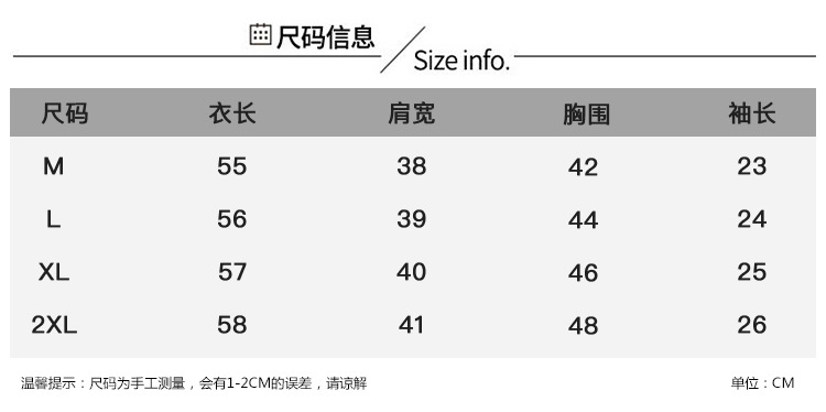 短袖T恤女夏季印花字母打底衫大码显瘦休闲正肩撞色抽绳上衣外穿详情1