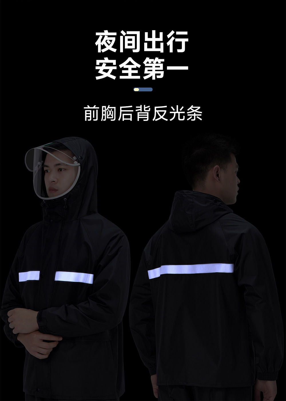 Oxford fabric raincoat and rain pants set, outdoor cycling adult split, takeout reflective electric bike, Chunya textile raincoat pic 10