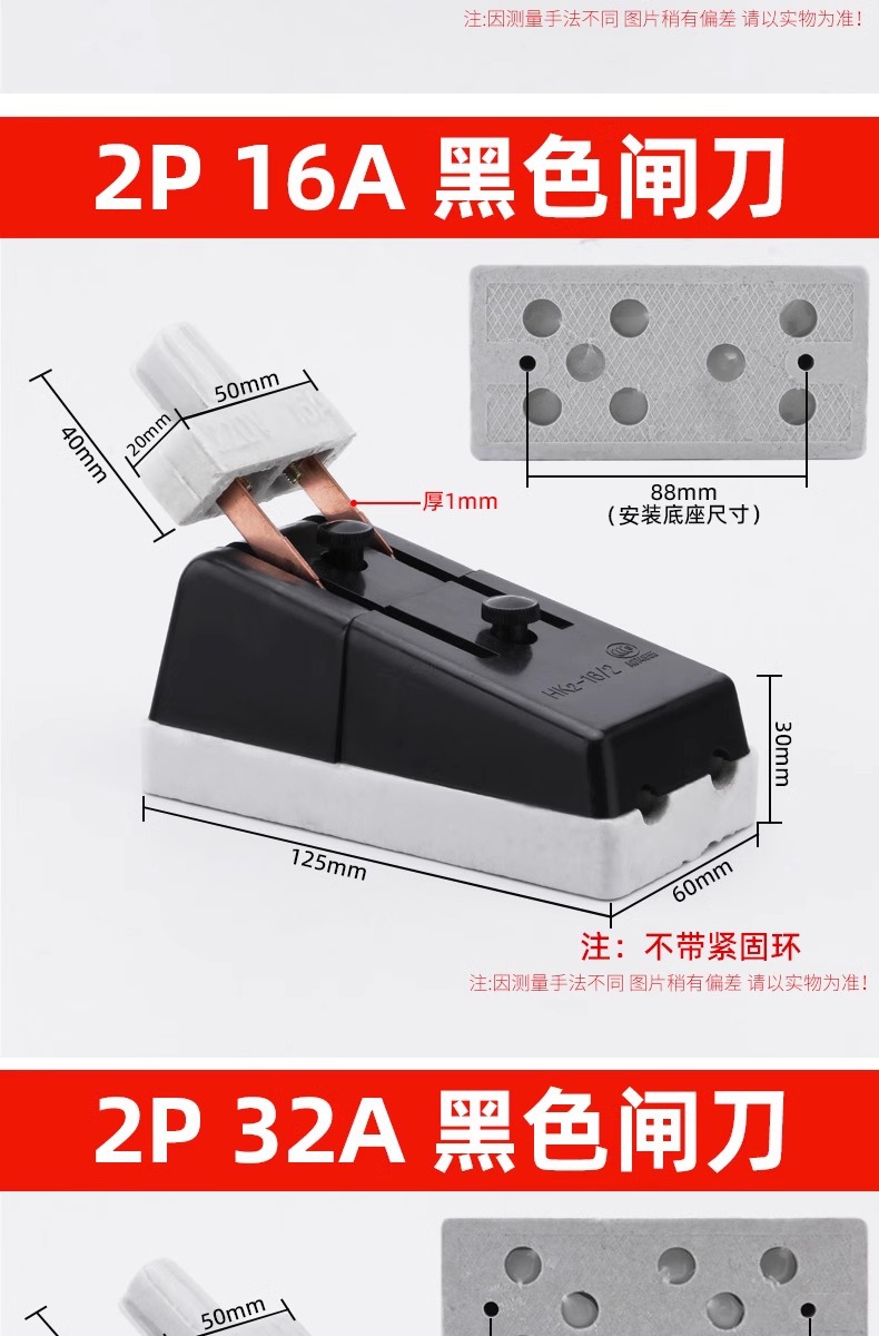 HK2 Open-type load switch 2P-32A knife switch, household 220V three-phase four-wire knife switch pic 6