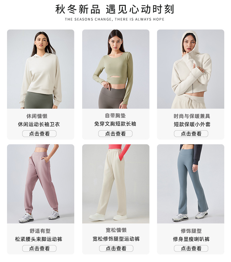 DAW167秋冬新款瑜伽裤女高腰显瘦休闲直筒裤阔腿运动长裤垂感百搭宽松运动裤详情3