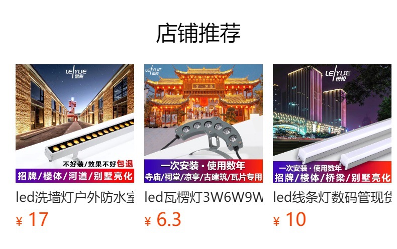 新中式户外壁灯太阳能防水别墅景观灯大门阳台走廊过道楼梯庭院灯详情1