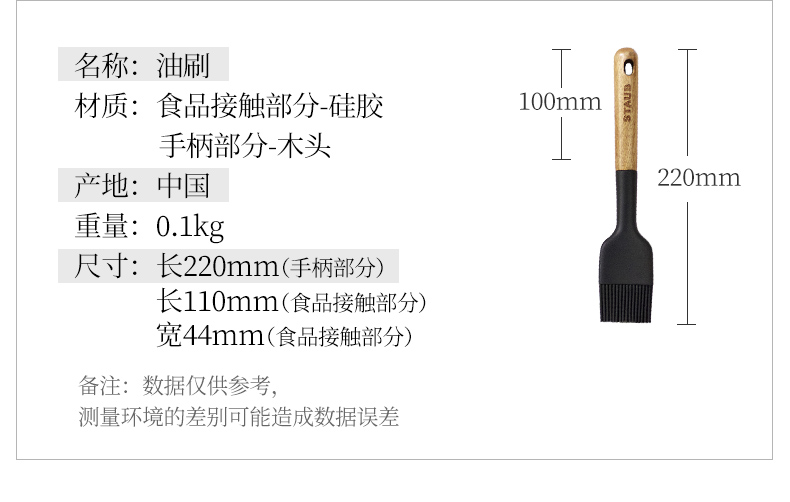 1F13 silicone Chinese non-stick spatula, soup spoon, strainer, rice spoon, high-temperature resistant spatula for stir-frying, complete set of spatula, no pic 18