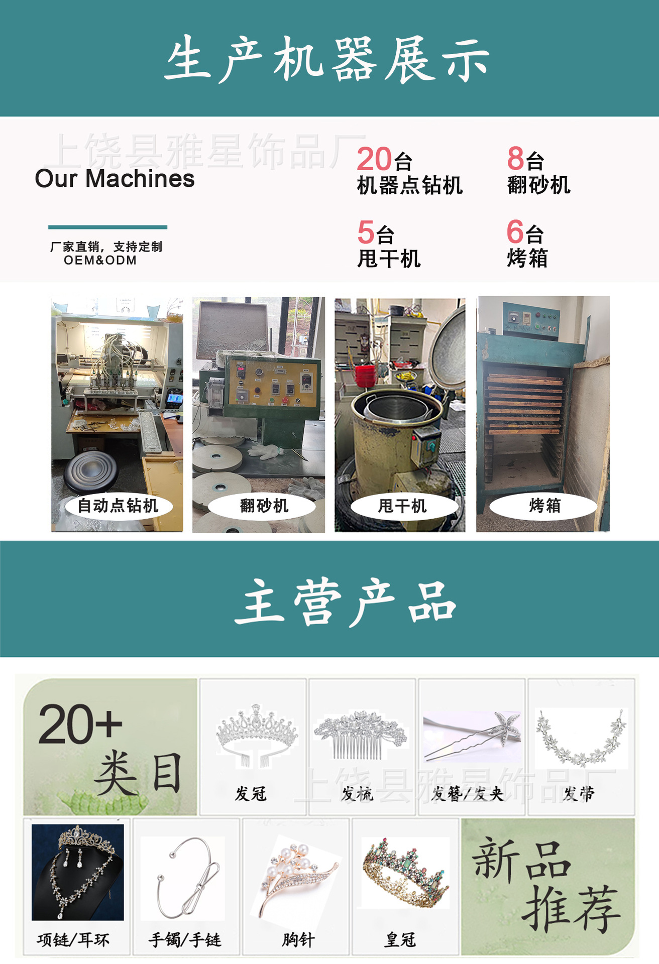 儿童王冠生日发箍女童水晶发饰礼物优雅公主头饰装扮发饰发箍皇冠详情24