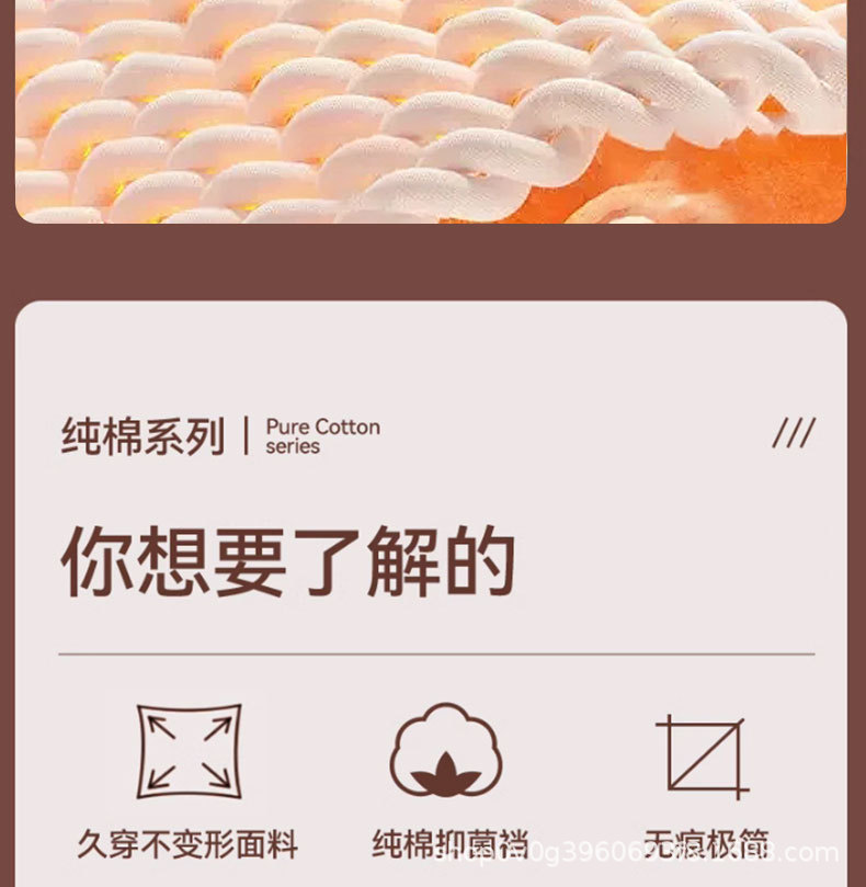 内裤女纯棉a类全棉内档无痕中腰抗菌大码三角裤夏弹力新疆棉短裤详情16