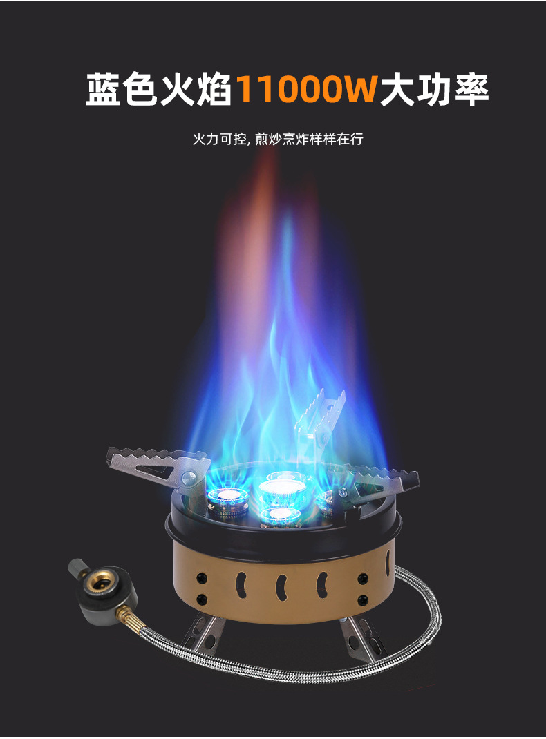 户外猛火三头卡式炉三星炉便携式露营野餐炊具迷你气罐煤气灶详情10