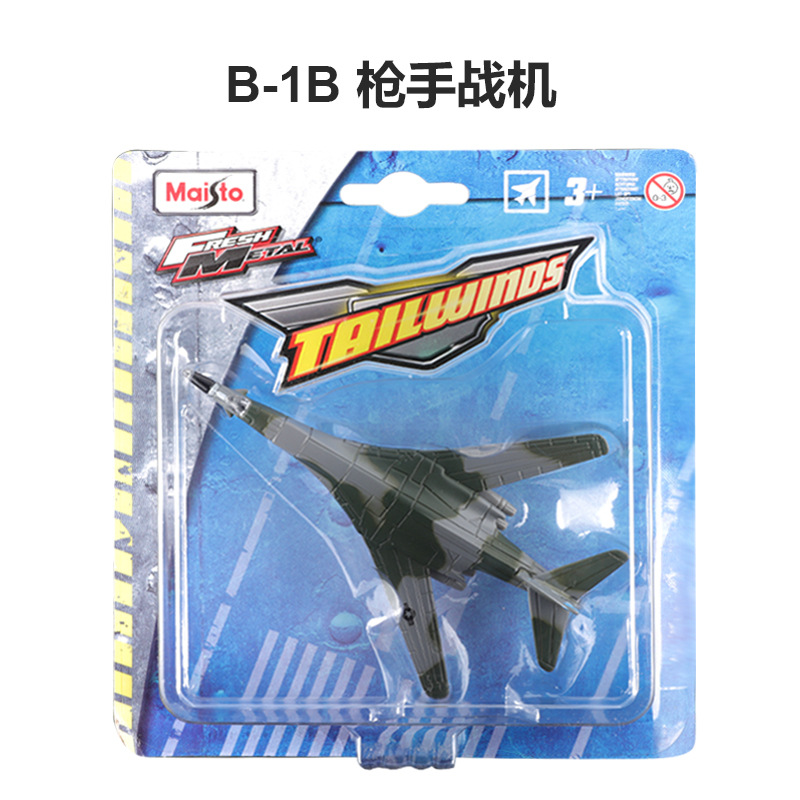 Maisto美驰图波音787-8 777 SR-71 夜鹰枪手战斗机仿真合金飞机详情3